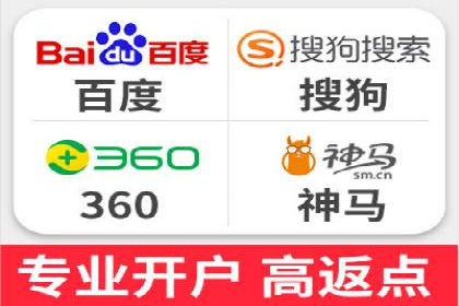 案例解析：SEM开户后的优化策略